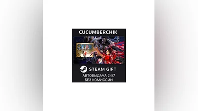 ONE PIECE: PIRATE WARRIORS 4 Deluxe Edition STEAM World