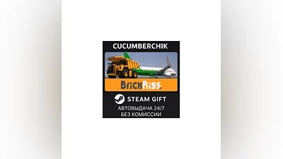 Brick Rigs STEAM GIFT AUTO RU+World