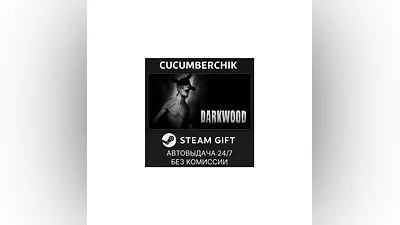 Darkwood STEAM GIFT AUTO RU+World