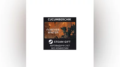 The Forever Winter STEAM GIFT AUTO RU+World