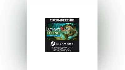 Ultimate Fishing Simulator STEAM GIFT AUTO RU+World
