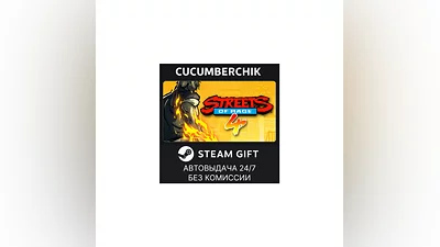 Streets of Rage 4 STEAM GIFT AUTO RU+World