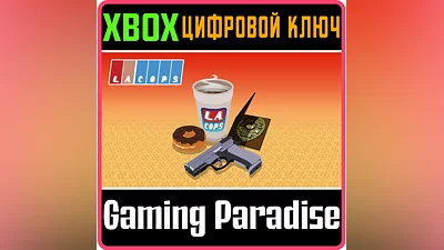 LA COPS XBOX ONE/X|S KEY