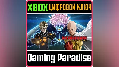 ONE PUNCH MAN: A HERO NOBODY KNOWS XBOX ONE/X|S KEY