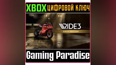 RIDE 3 - GOLD EDITION XBOX ONE/X|S KEY