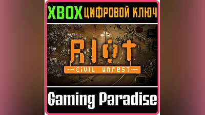 RIOT: CIVIL UNREST XBOX ONE/X|S KEY