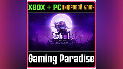 SKUL: THE HERO SLAYER XBOX ONE/X|S+PC KEY