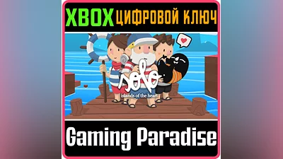 SOLO: ISLANDS OF THE HEART XBOX ONE/X|S KEY