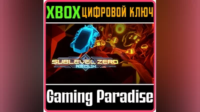 SUBLEVEL ZERO REDUX XBOX ONE/X|S KEY