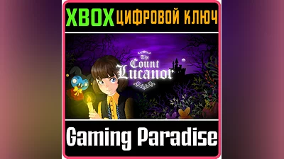 THE COUNT LUCANOR XBOX ONE/X|S KEY