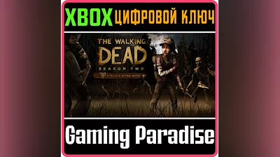 THE WALKING DEAD: SEASON TWO XBOX ONE/X|S KEY