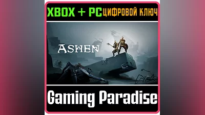 ASHEN XBOX ONE/X|S+PC KEY