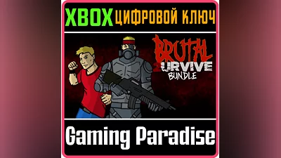 BRUTAL 2URVIVE BUNDLE XBOX ONE/X|S KEY