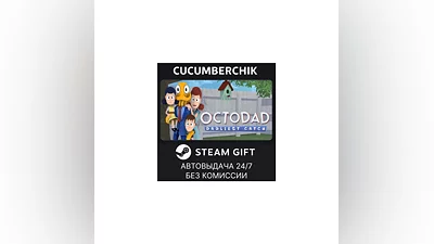 Octodad: Dadliest Catch STEAM GIFT AUTO RU+World