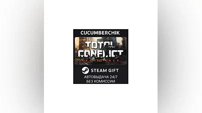 Total Conflict: Resistance STEAM GIFT AUTO RU+World