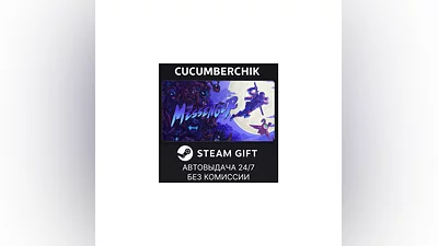 The Messenger STEAM GIFT AUTO RU+World