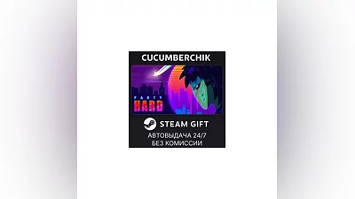 Party Hard STEAM GIFT AUTO RU+World