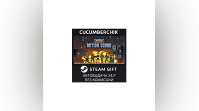 Door Kickers: Action Squad STEAM GIFT AUTO RU+World