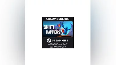 Shift Happens STEAM GIFT AUTO RU+World