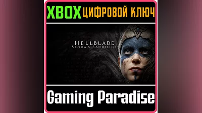 HELLBLADE: SENUA'S SACRIFICE XBOX ONE/X|S KEY