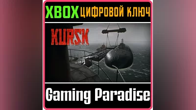 KURSK XBOX ONE/X|S KEY