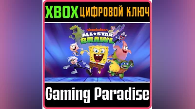 NICKELODEON ALL-STAR BRAWL XBOX ONE/X|S KEY