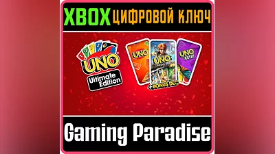UNO ULTIMATE EDITION XBOX ONE/X|S KEY