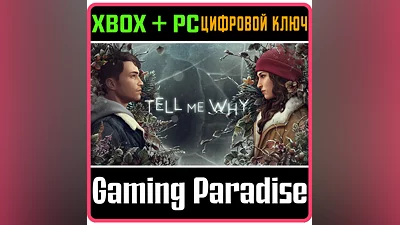 TELL ME WHY: CHAPTERS 1-3 XBOX ONE/X|S+PC KEY