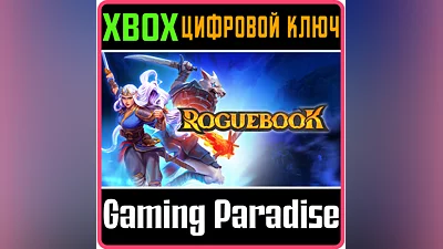 ROGUEBOOK XBOX SERIES X|S XBOX X|S KEY