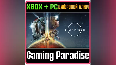 STARFIELD XBOX X|S+PC KEY