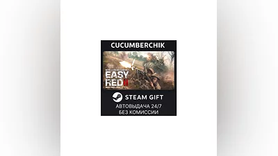 Easy Red 2 STEAM GIFT AUTO RU+World