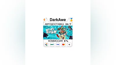 Hi-Fi RUSH +SELECT STEAM•RU  ️AUTODELIVERY  0%