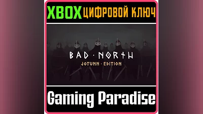 BAD NORTH: JOTUNN EDITION XBOX ONE/X|S KEY