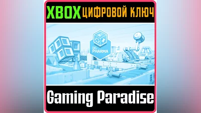 BIG PHARMA XBOX ONE/X|S KEY