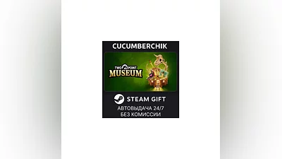 Two Point Museum: Explorer Edition STEAM GIFT RU+World