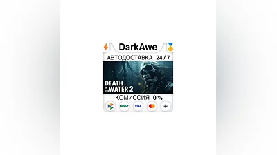 Death in the Water 2 STEAM•RU  ️AUTODELIVERY  0%