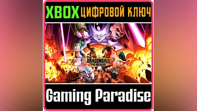 DRAGON BALL THE BREAKERS XBOX ONE/X|S KEY