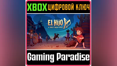 EL HIJO - A WILD WEST TALE XBOX ONE/X|S KEY