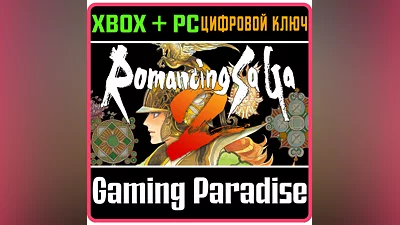ROMANCING SAGA 2 (PC WIN) KEY