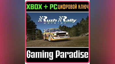 RUSH RALLY ORIGINS XBOX ONE/X|S+PC KEY