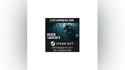 Death in the Water 2 STEAM GIFT AUTO RU+World