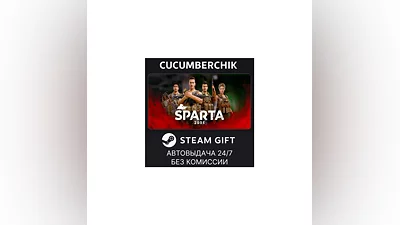 SPARTA 2035 STEAM GIFT AUTO RU+World