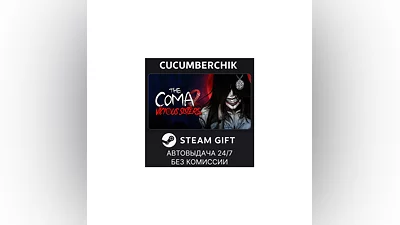 The Coma 2: Vicious Sisters STEAM GIFT AUTO RU+World