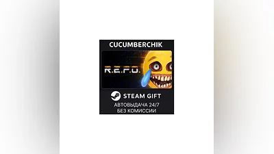 R.E.P.O. STEAM GIFT AUTO RU+World