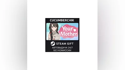 Your Mother STEAM GIFT AUTO RU+World