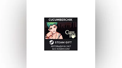 Coffee Talk STEAM GIFT AUTO RU+World