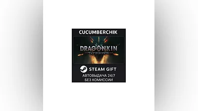 Dragonkin: The Banished STEAM GIFT AUTO RU+World