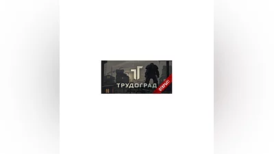 ATOM RPG: Trudograd  STEAM KEY  GLOBAL