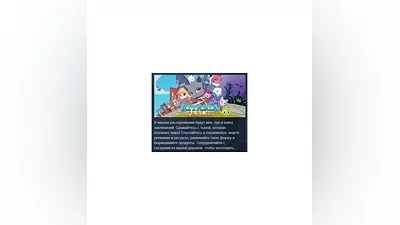 Kitaria Fables {Steam Key/Global/ROW} + Gift