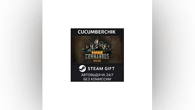Commandos: Origins STEAM GIFT AUTO RU+World